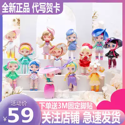 Genuine LAURA flower fashion series blind box second generation fruit model cute girl gift ornaments