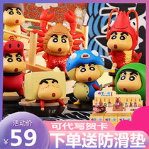 Spot genuine confirmation crayon Xiaoxin ingredients animal blind box Crayon Xiaoxin fairy tale blind box tide play decoration gift