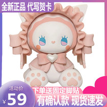 New spot Emma Fam forest tea party series confirmation blind box tide play two-dimensional cute hand-made ornaments