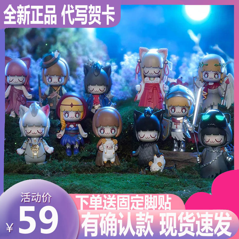 Genuine KimmyMiki Wolverine Kill Series Blind Box Confirmation of Cute Teenage Girl Heart Swing Gift Spot