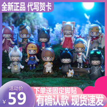 Genuine KimmyMiki werewolf killing series blind box confirmation cute girl heart decoration gift spot