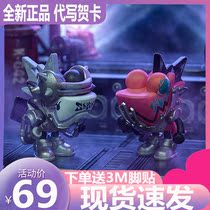 Spot Chameleon eighth generation blind box 8th generation waste Saturn ball rock band Chameleon tide play boy hand-made ornaments