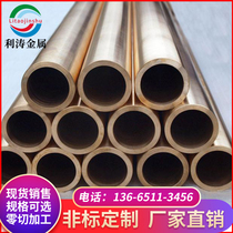 h65 h62 brass hollow copper thin-walled capillary diameter 1 2 3 4 5 6 7 8 9 10mm