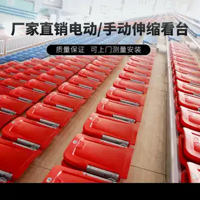 Multi-function hall manual chair seat backrest hall theater electric outdoor new telescopic grandstand ladder soft bag chair