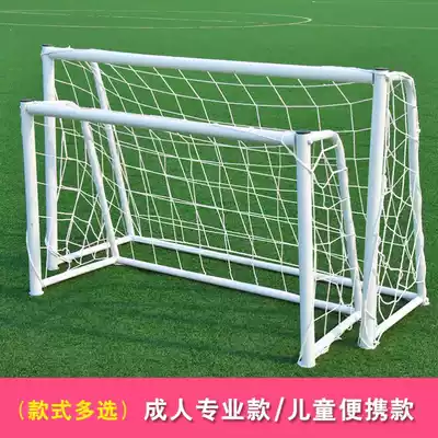 Children's football door three-person five-a-side indoor simple portable kindergarten trumpet folding football door frame