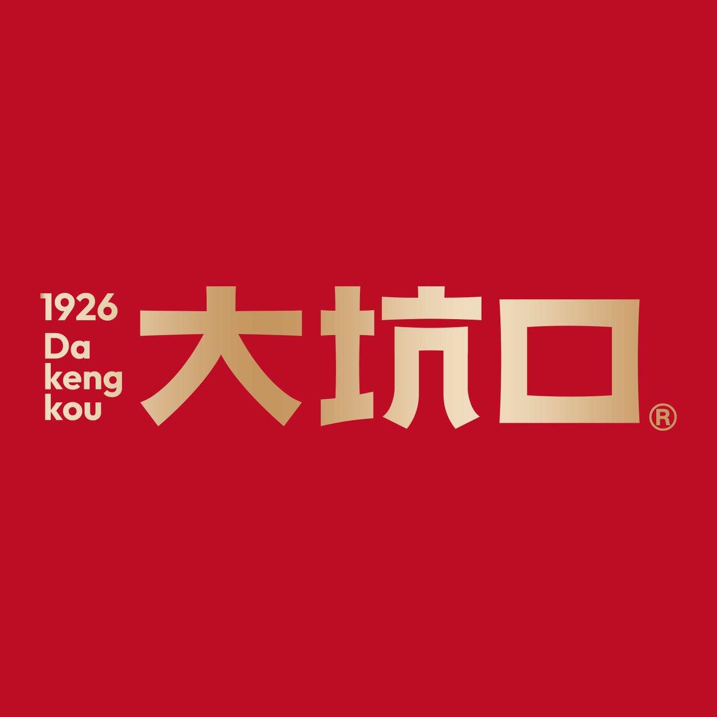 大坑口旗舰店