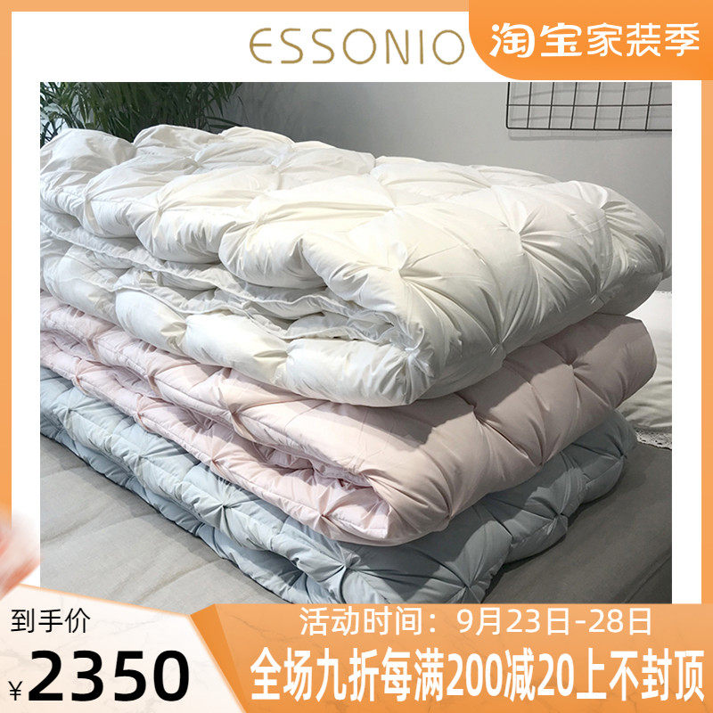 ESSONIO down quilt 70% white goose down autumn and winter quilt hotel double quilt thickened warm and comfortable skin-friendly quilt