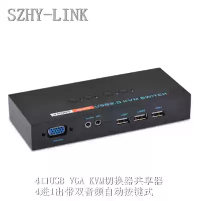 Sharer VGA4 HD VGA 4 in 1 out with USB automatic KVM audio SZHY-LINK switching