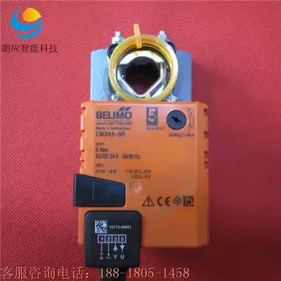 BELIMO LM NM SM GM24A-S 24A-SR 230A Air Valve Actuator