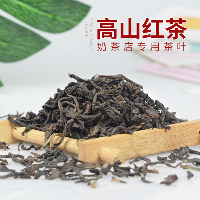 Yoga Assam black tea Roasted Aroma Sweet Black Tea Tribute Tea Special Silan Tea House Tea Soup Milk Tea Shop Loose Tea