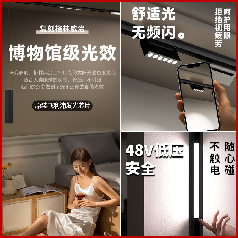 Magnetic track lamp built in one power supply link Taiwan Ming Wei Power Supply 100 watt 200W three circuit