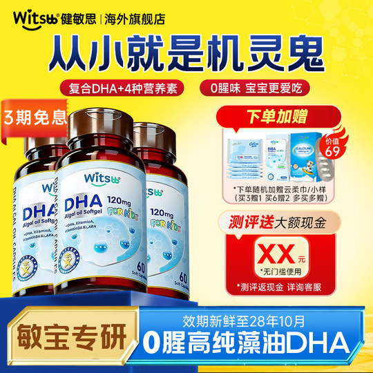 Jianminsi dha sin alergias 100+