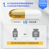 Австралийская мягкая капсула рыбьего жира