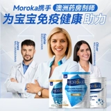 Lactoferrin улучшает иммунитет детей, а младенцы усиливают регуляцию флагманского флагманского магазина иммуноглобулинового флагмана