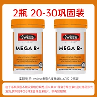 ❤2 бутылки велопакета [крепкие от 20 до 30] с высокой концентрацией витамина B, 60 капсул*2