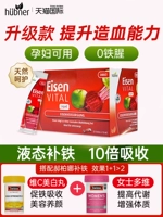 Hao Bona в 10 раз с высокой пополнением железа для улучшения гемопоэтической способности