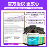 Австралийская мягкая капсула рыбьего жира