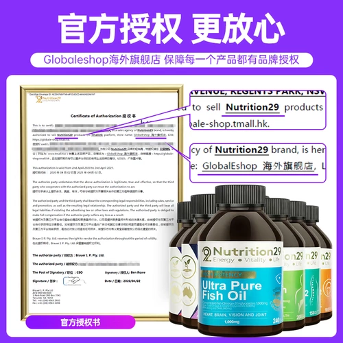 Австралийская мягкая капсула рыбьего жира