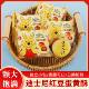 Disney Winnie the Pooh Red Bean Egg Yolk Crisp Knots Engagement Candy Biscuits Children's Birthday Souvenirs Casual Snacks