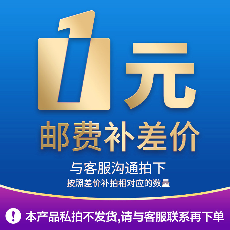 New Fly official self - owned store to pay the freight deposit special