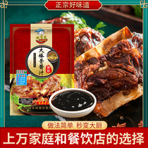 Fragrant pot braised sauce braised ribs sauce restaurant commercial northeast stubby sauce restaurant