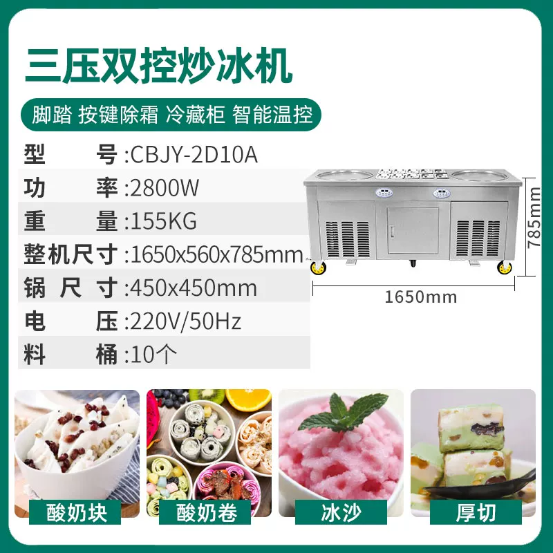 Мифовый/Frying ice machine коммерческий фритюрный йогурт жареное мороженое аппаратура одиночная/двойная кастрюля жареного мороженого роликовая машина стойка фризер для жареного мороженика