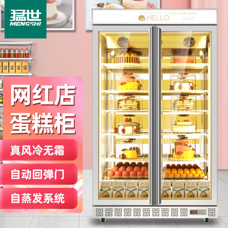 Mensch Vertical Cake Display Cabinet Net Red Sweet Pint West Point Baking Commercial Fridge Fruit Air-cooled Refrigerated Preservation Cabinet