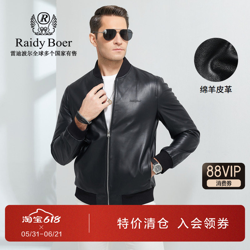 Redi Bol Leather Jacket for Men, Spring and Summer New Style, Embossed Logo, Sheepskin Baseball Collar Men's Leather Jacket