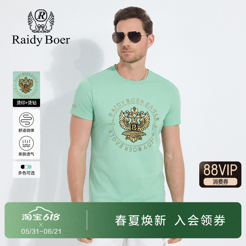 Redi Bol Men's Short-Sleeved T-Shirt 2025 Summer New Round Neck Rhinestone Anti-Pilling Antibacterial Slim Fit Top for Men Redi Bol Men's Short-Sleeved T-Shirt 2025 Summer New Round Neck Rhinestone Anti-Pilling Antibacterial Slim Fit Top for Men