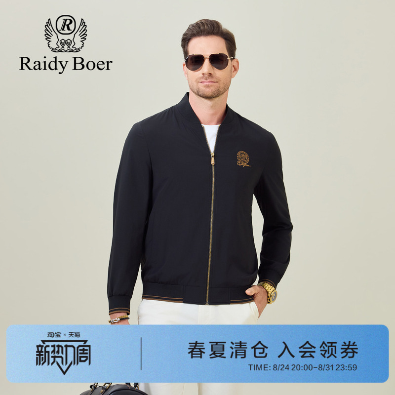 Redi Bol Men's Jacket 2026 Spring New Baseball Collar Embroidered Lightweight Wear-Resistant Casual Top for Men