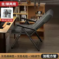 [9 -я регулировка передачи] Жирная квадратная трубка+серая хлопковая и льняная площадка+одеяло