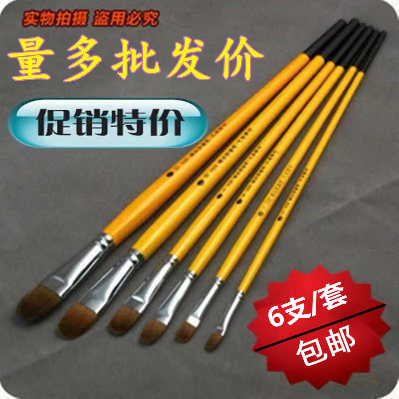 Van Gogh 826 wolf hair yellow rod Van Gogh water powder watercolor acrylic art oil painting pen row pen children's beginner set
