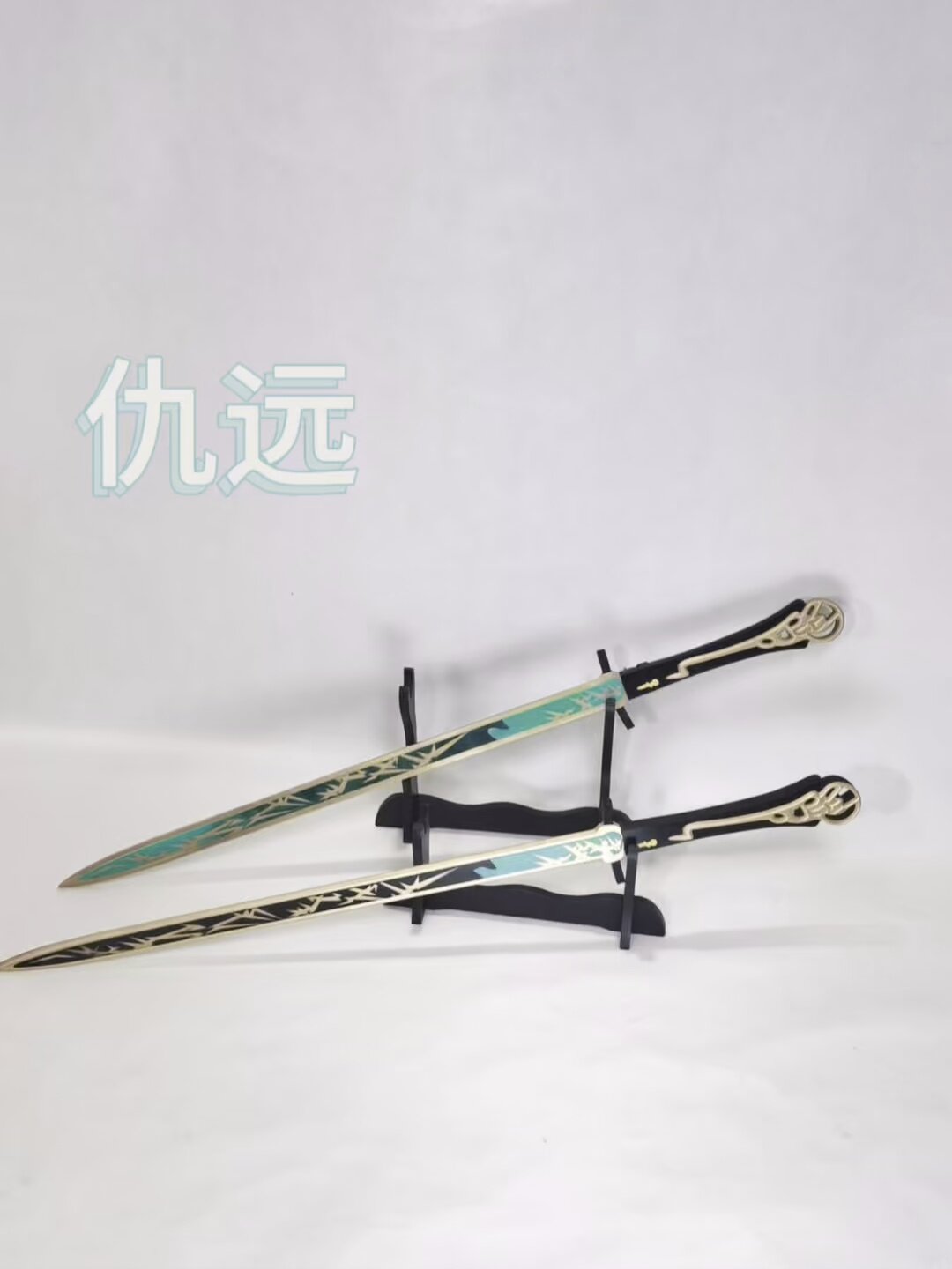 米粒】鸣潮仇远cos服竹竿酒桶裁竹发光刀剑道具_COSPLAY配件_淘宝游戏网