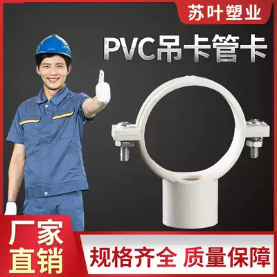 AD butterfly PVC pipe card 20 25 32 elevator water pipe fixing clip multi-purpose fastening plastic hoop ppr accessories