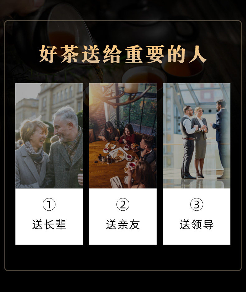非遗传承 班贡 6年老料 冰岛普洱茶熟茶 礼盒装 图10