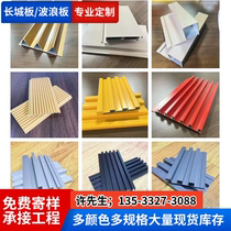 Customized aluminum alloy Great Wall plate background wall aluminum grille house profile Great Wall aluminum veneer aluminum grille concave and convex door head