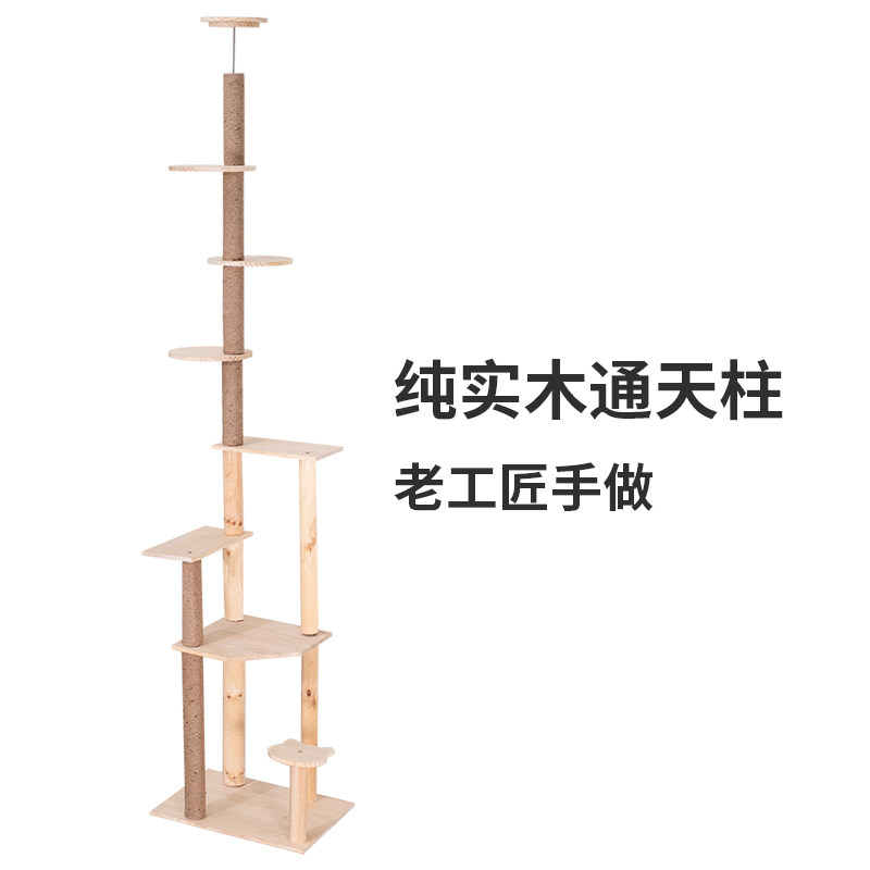 Solid wood Cat Shelf Cat Climbing Cat Cowl Cat Tree Integrated Small Summer Space Cabin Cat Trees large Tung-Tianzhu Wooden Boards-Taobao