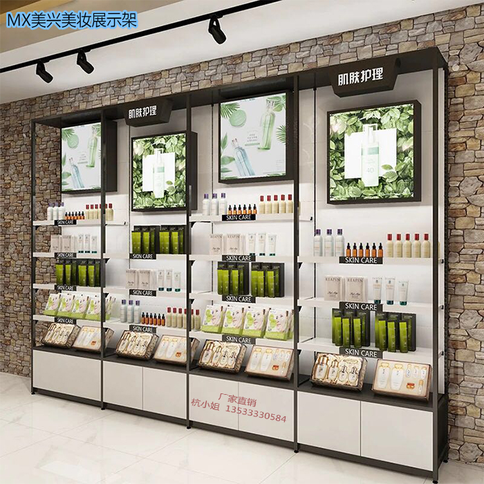 Cosmetic Shelving Display Cabinet Beauty Salon Products Cabinet Face Film Skincare Back Cabinet Beauty Display Cabinet Manufacturer Direct