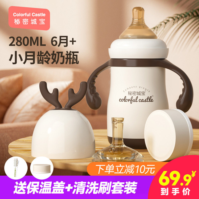 Baby 316 Stainless Steel Insulated Cup Bottle Out With Straw Baby Learning Drinking Cup 6 Cup Duck Mouth Cup Kettle 1