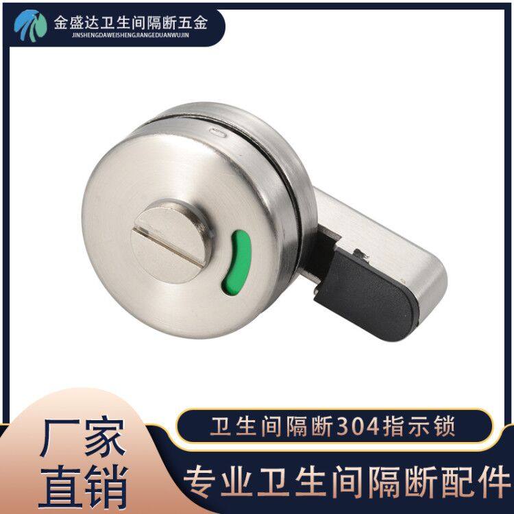 Public Health Interval Broken Five Gold Accessories Washroom Flat Door Laminated Door Lock 304 Stainless Steel With No Indication Lock-Taobao