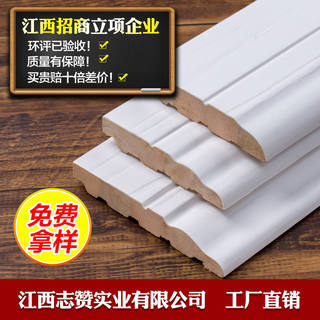 Solid wood skirting line white paint 8 cm closed paint corner line sticker line viscose line wood floor foot line
