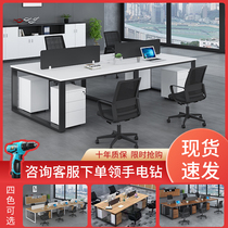  Staff desk Simple four 4-person office desk Screen workstation office computer desk and chair combination
