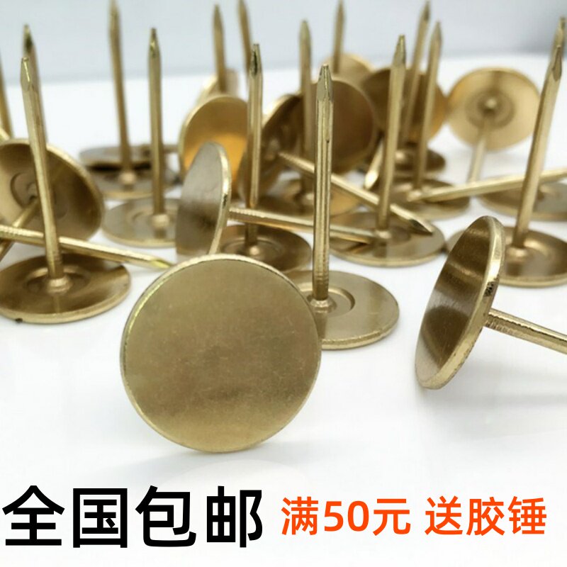 Cement T-shaped portable hard bag photo wall extension thumbtack press nail big head wallpaper antique I-shaped hat nail door nail round