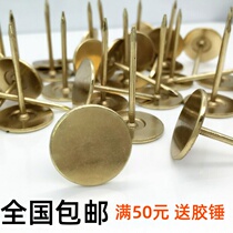 Cement T-word portable hard bag photo wall lengthened thumbtack press nail big head wallpaper antique I-shaped hat nail door nail round