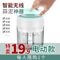 Shrimp hitter fishing special bait crusher fishing portable shrimp hitter fishing special electric garlic mixer