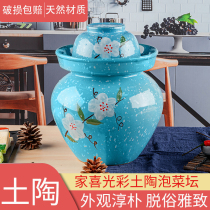 Sichuan pickle jar ceramic household thickened sealed jar fine earthen pottery old-fashioned sauerkraut jar pickled pickle jar