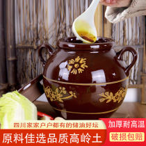 Thickened oil tank kitchen supplies household oil jar earth pottery oil pot high temperature resistant pig high temperature salt tank rice barrel rice tank