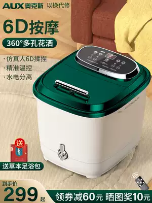 Oaks foot bucket foot tub automatic electric massage constant temperature heating high depth bucket over calf health foot therapy