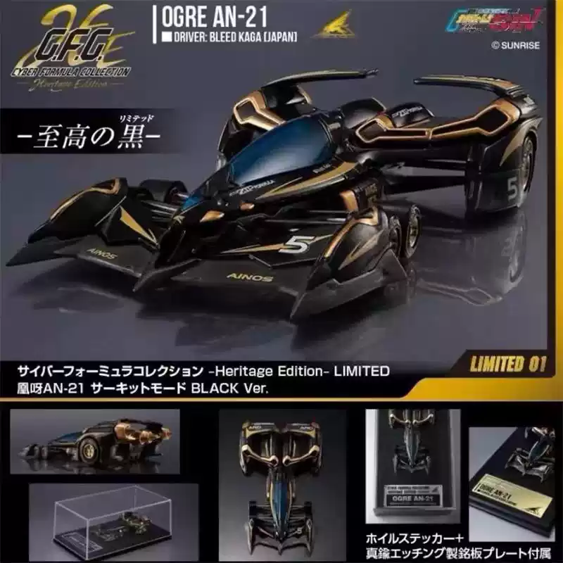 正版現貨MegaHouse CFC 黑色凰呀AN-21高智能方程式北展會場限定-淘寶