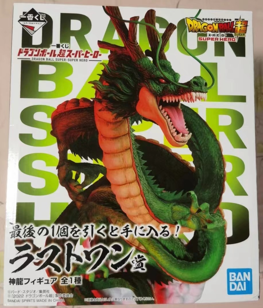 包邮现货一番赏龙珠超级英雄最终赏Last 地球神龙2.0万代正品评价- 淘宝网